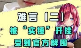 瓜瓜吃瓜故事 重生 热点黑料,重生后的热点黑料风云